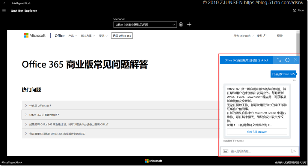 59.使用Azure Bot创建服务机器人实现Q&A Demo_QnA_10