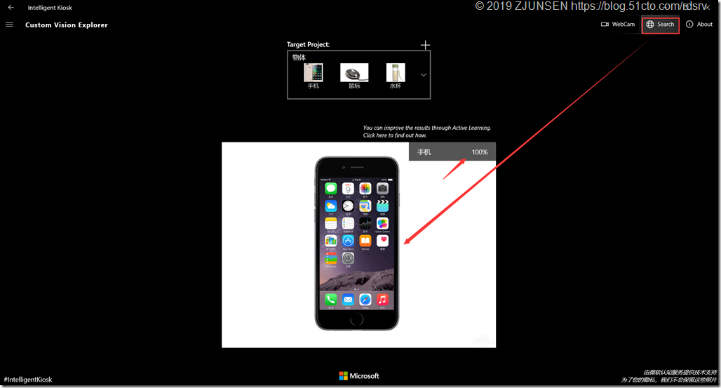 60.使用Azure AI 自定义视觉服务实现物品识别Demo_AI_19