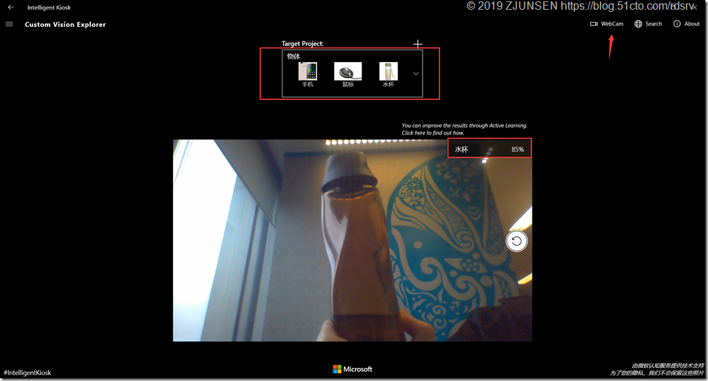 60.使用Azure AI 自定义视觉服务实现物品识别Demo_云计算_15