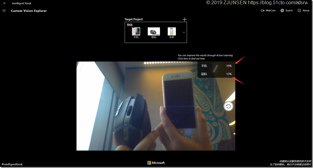 60.使用Azure AI 自定义视觉服务实现物品识别Demo_自定义视觉_18