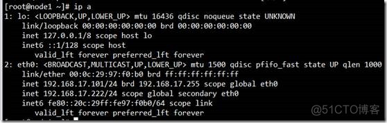 keepalived搭建及故障切换简单测试_Linux_17