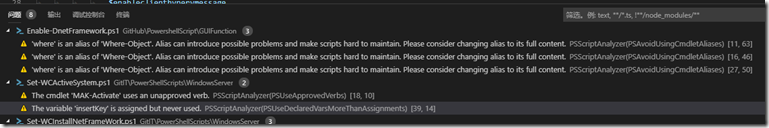 PowerShell结合VSCode-语法自动纠错功能_powershell