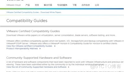 VMware官网的使用和兼容性_云计算_11