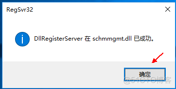 Windows server 2008R2升级到Windows server 2016_Windows server升级_06