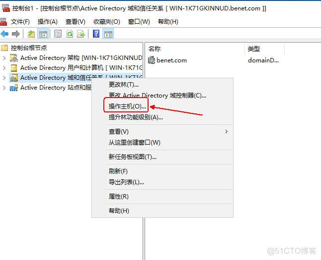 Windows server 2008R2升级到Windows server 2016_Windows server升级_16