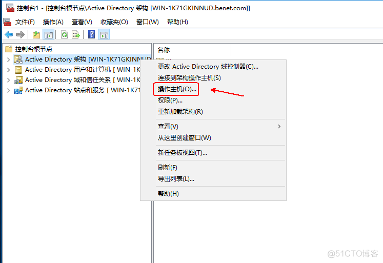 Windows server 2008R2升级到Windows server 2016_Windows server升级_18