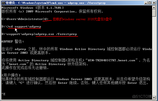 Windows server 2008R2升级到Windows server 2016_Windows server升级