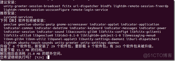 ubuntu i3wm 桌面窗口管理_Linux_03