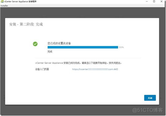 VMware-VCSA6.7安装_系统/运维_26