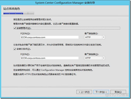 SCCM部署（七）---SCCM主程序安装_Windows Server_17