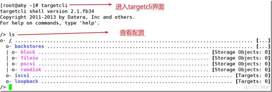 2.2 网络存储服务器（iSCSI）_Linux_04