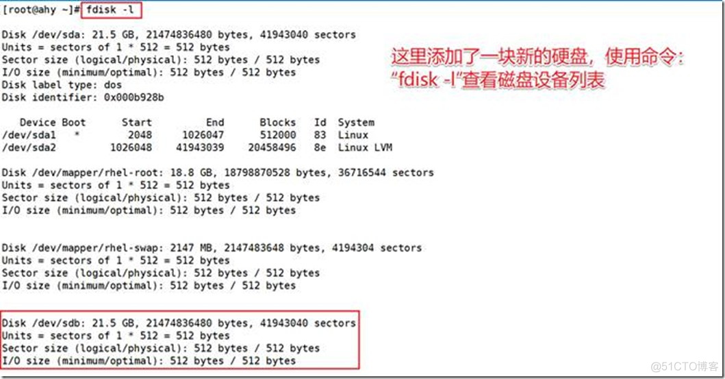 2.2 网络存储服务器（iSCSI）_Linux_02