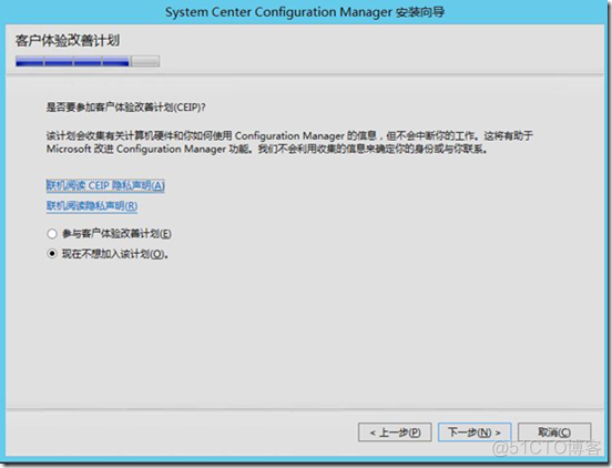 SCCM部署（七）---SCCM主程序安装_Windows Server_18