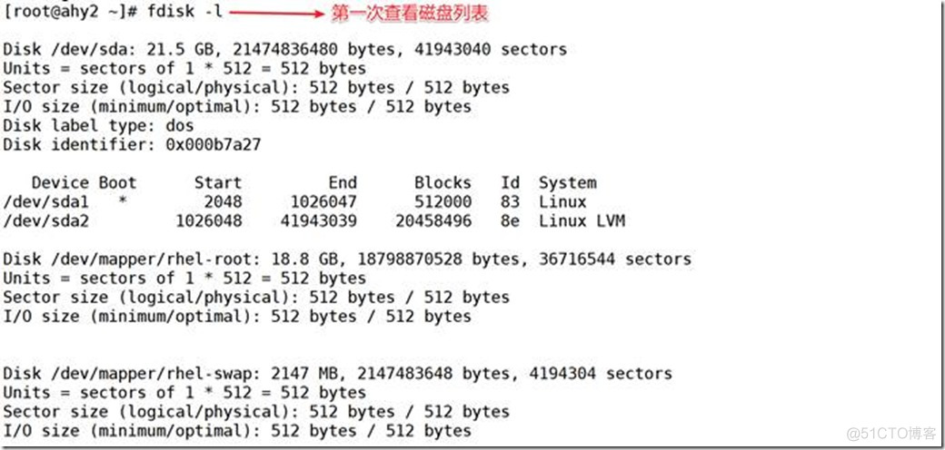 2.2 网络存储服务器（iSCSI）_系统/运维_09