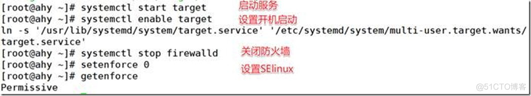 2.2 网络存储服务器（iSCSI）_系统/运维_08