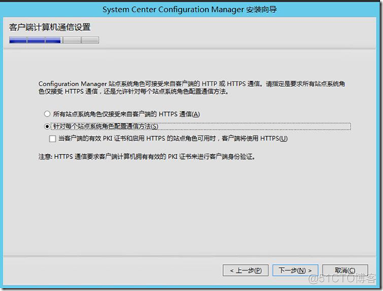 SCCM部署（七）---SCCM主程序安装_Windows Server_16