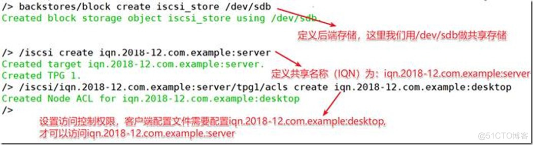 2.2 网络存储服务器（iSCSI）_Linux_05