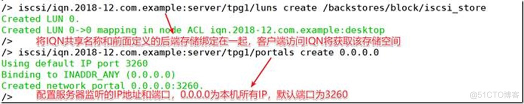 2.2 网络存储服务器（iSCSI）_系统/运维_06