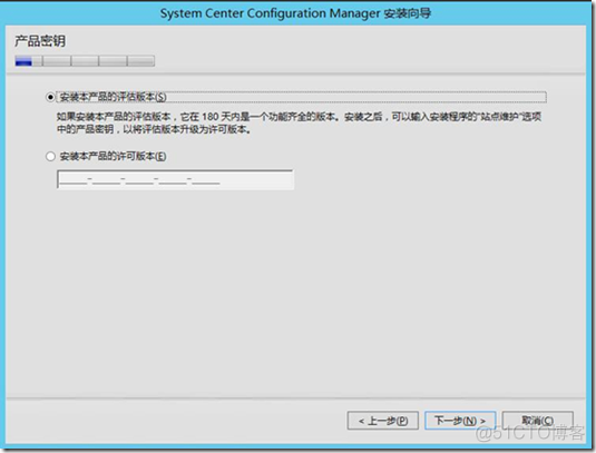 SCCM部署（七）---SCCM主程序安装_Windows Server_04