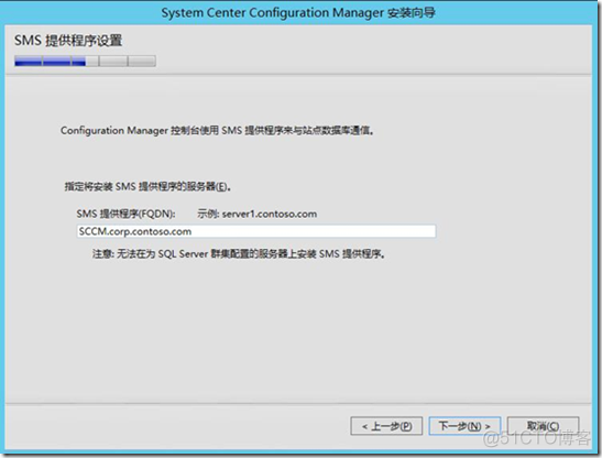 SCCM部署（七）---SCCM主程序安装_Windows Server_15