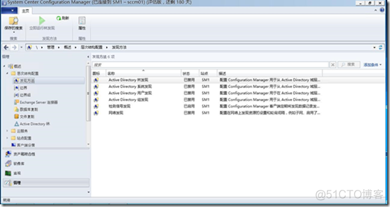 SCCM部署（七）---SCCM主程序安装_Windows Server_26