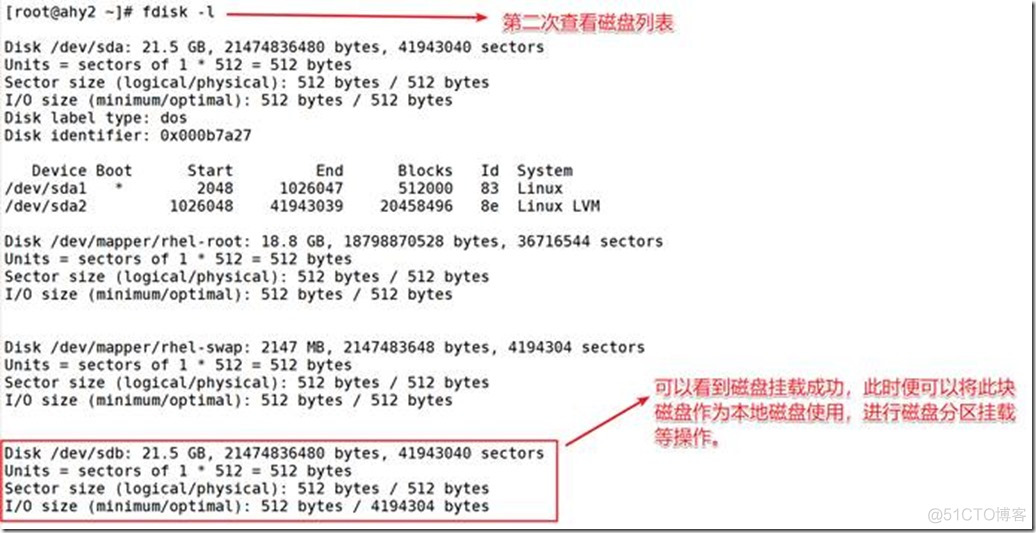 2.2 网络存储服务器（iSCSI）_系统/运维_13