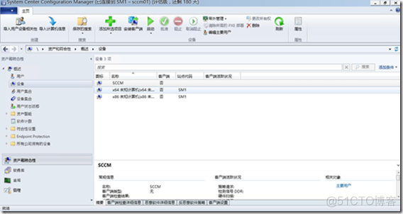 SCCM部署（七）---SCCM主程序安装_服务器_27