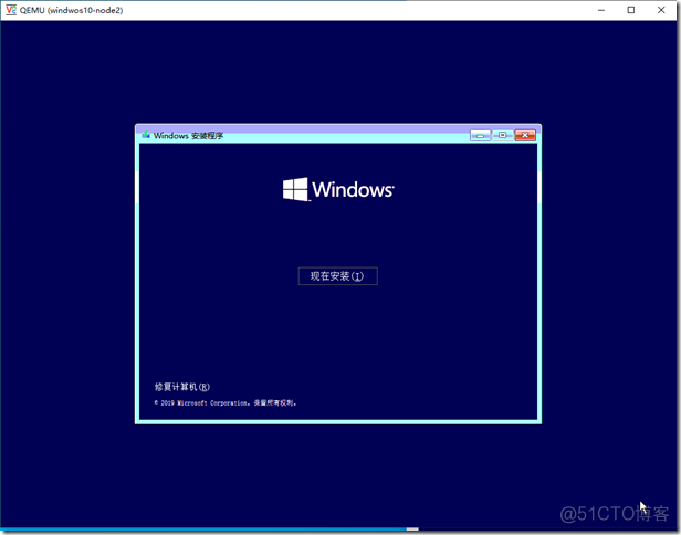KVM创建Windows10虚拟机_虚拟机_27
