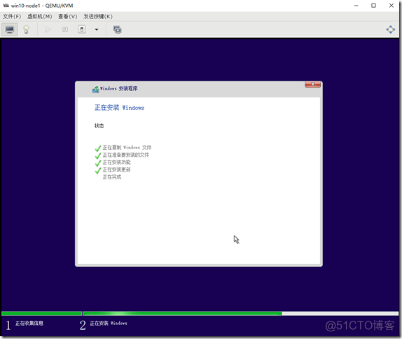 KVM创建Windows10虚拟机_系统/运维_21