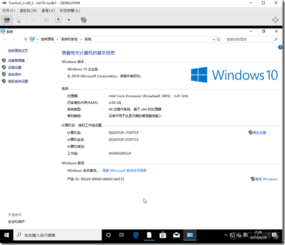 KVM创建Windows10虚拟机_Windows10_24