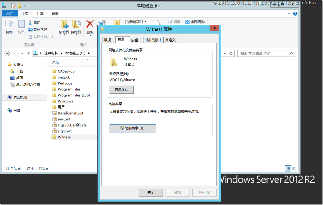 微软Windows Server 2019超融合_私有云_09