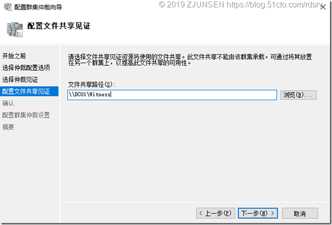 微软Windows Server 2019超融合_私有云_13