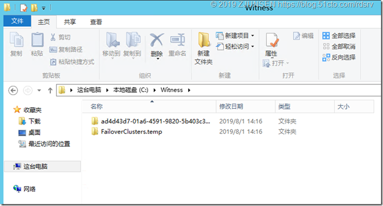 微软Windows Server 2019超融合_云平台_15