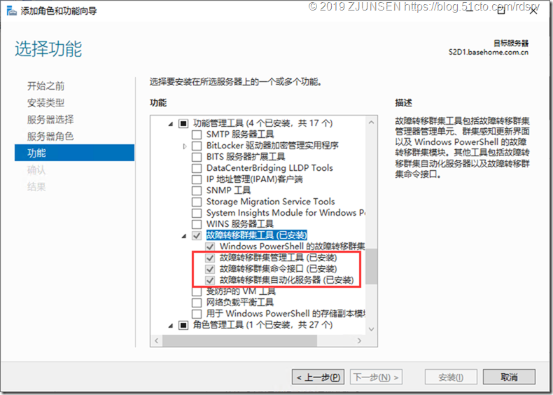 微软Windows Server 2019超融合_云平台_03