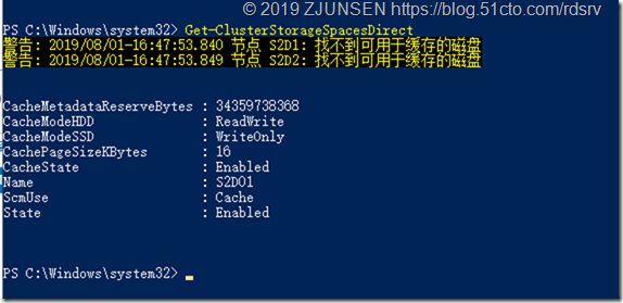 微软Windows Server 2019超融合_云平台_19