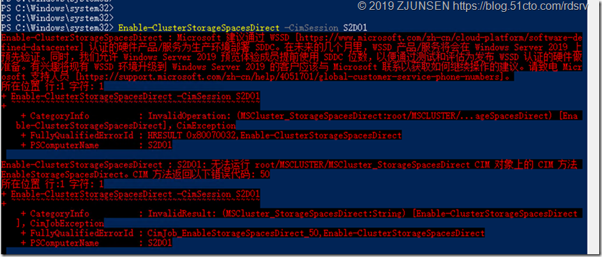 微软Windows Server 2019超融合_云平台_16