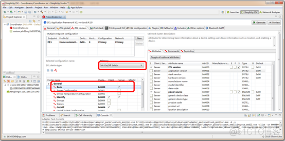 芯科EmberZNet_ZigBee3.0_EFR32MG开发日记五：新建EmberZNet工程1_物联网_15