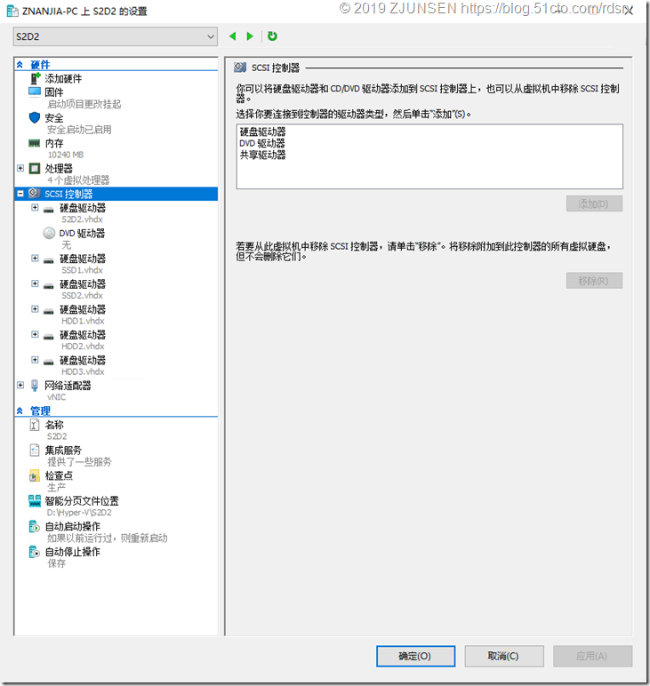 微软Windows Server 2019超融合运维篇_S2D_22