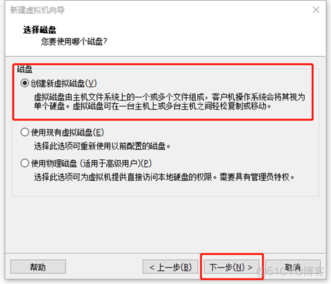 在Windows（VMware）环境中安装Linux虚拟机（CentOS）_Linux_12