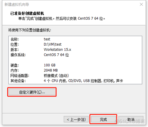 在Windows（VMware）环境中安装Linux虚拟机（CentOS）_Linux_15