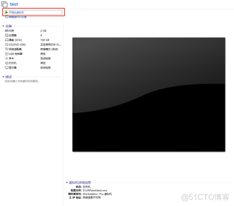 在Windows（VMware）环境中安装Linux虚拟机（CentOS）_系统/运维_18