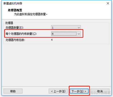 在Windows（VMware）环境中安装Linux虚拟机（CentOS）_Linux_07