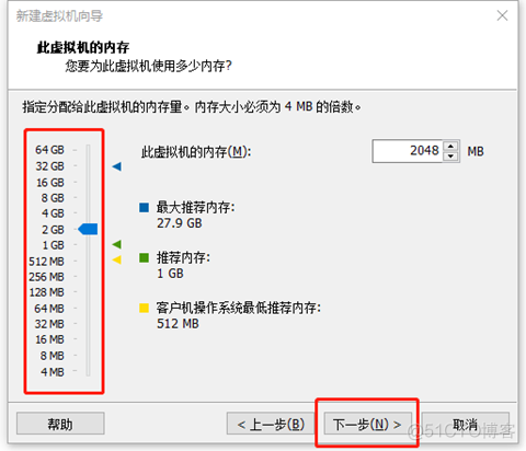 在Windows（VMware）环境中安装Linux虚拟机（CentOS）_Linux_08