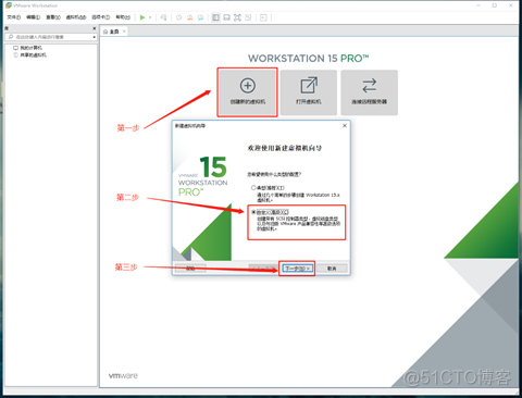 在Windows（VMware）环境中安装Linux虚拟机（CentOS）_Linux_02