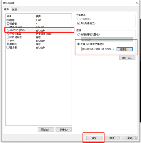 在Windows（VMware）环境中安装Linux虚拟机（CentOS）_系统/运维_17