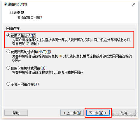 在Windows（VMware）环境中安装Linux虚拟机（CentOS）_Linux_09