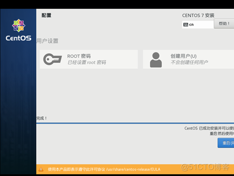 在Windows（VMware）环境中安装Linux虚拟机（CentOS）_Linux_28