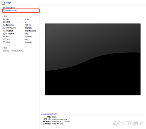 在Windows（VMware）环境中安装Linux虚拟机（CentOS）_系统/运维_16