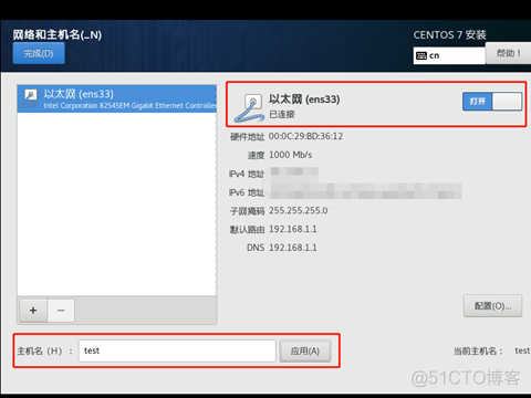 在Windows（VMware）环境中安装Linux虚拟机（CentOS）_系统/运维_25