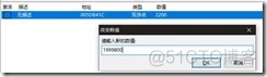 bugku 不好用的CE WriteUp_网络/安全_39